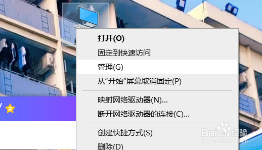 Win10摄像头黑屏是怎么回事