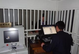 千万别被列入黑名单