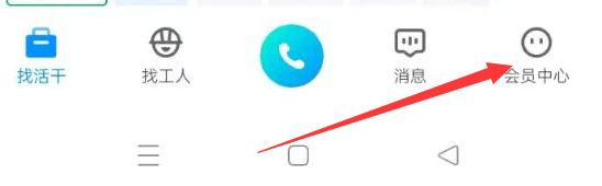 鱼泡网APP如何查看隐私政策