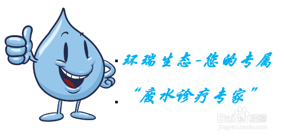 想知道的氨氮去除剂使用注意事项