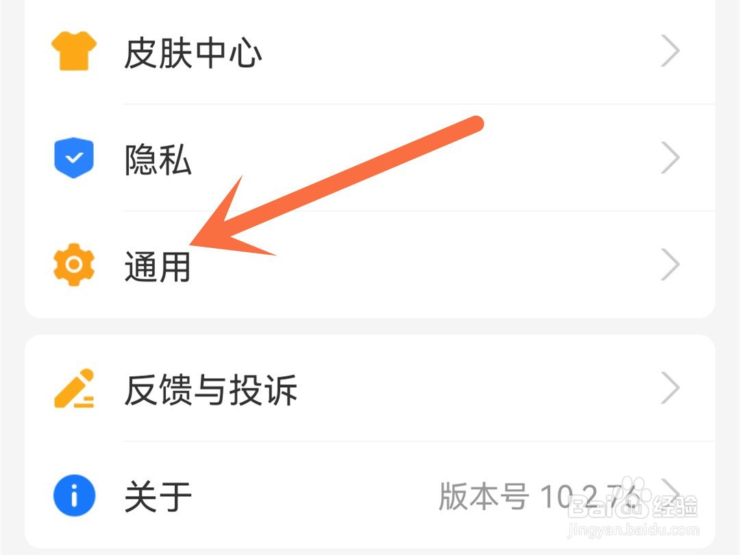 支付宝怎么清理缓存