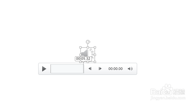 ppt怎么裁剪音频？