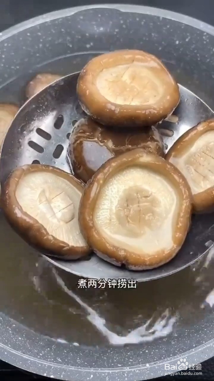 如何制作蒜蓉粉丝香菇