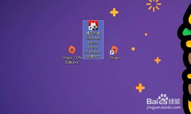 Origin橘子下载速度慢怎么办?2个满速下载方法