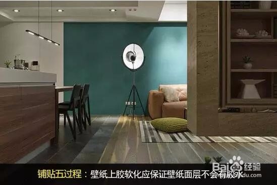 亮丽风景爬上墙 教你壁纸铺贴注意事项?