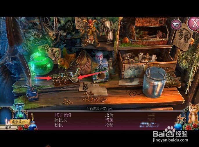 密室逃脱古堡迷城2被遗弃的新娘攻略得到天平