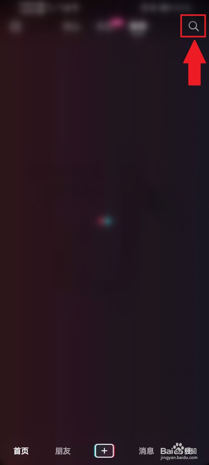 小米11周年特别活动直播在哪里看