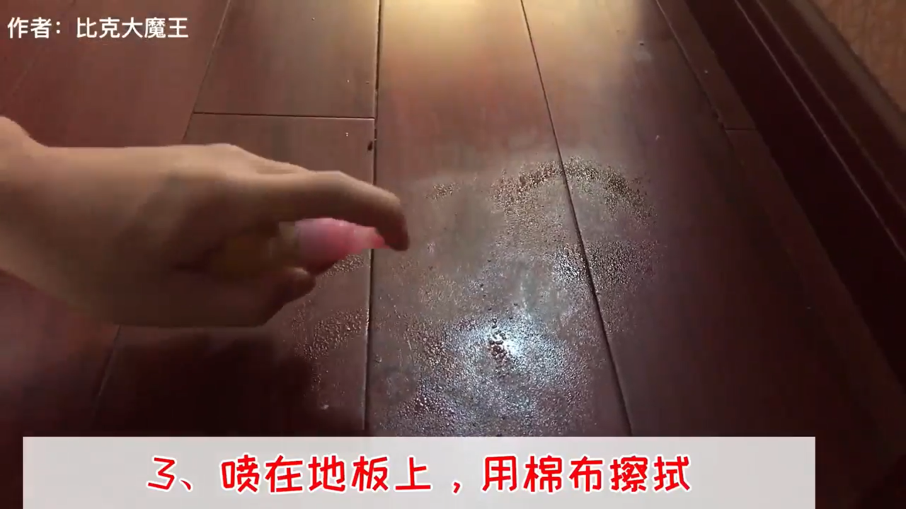 木地板用久了如何重新焕然一新