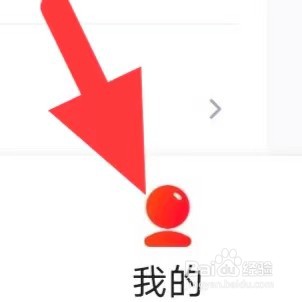 织恋如何账号绑定