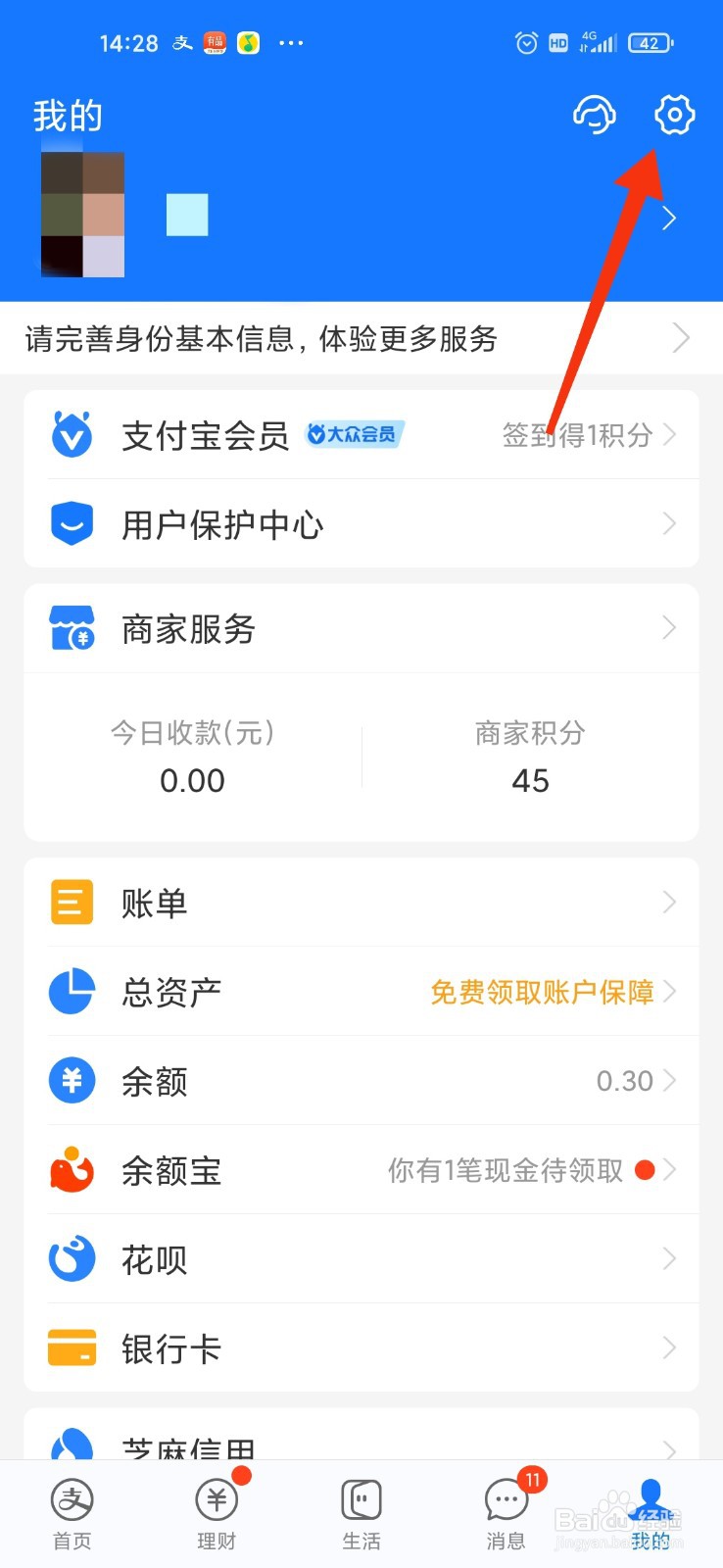 怎么投诉支付宝平台,没有违法,给我封银行卡
