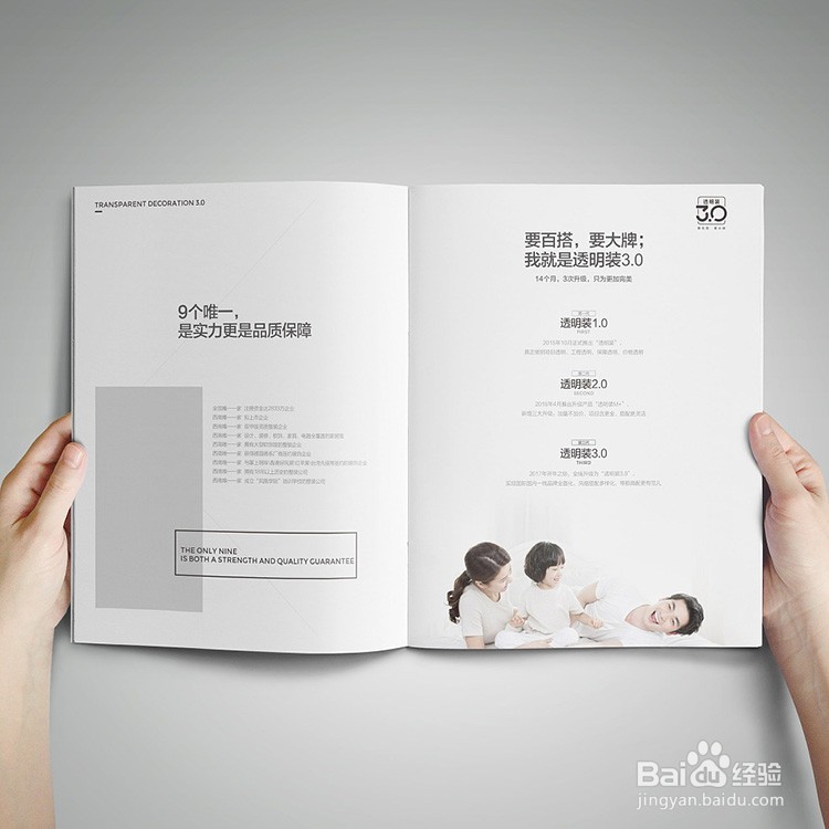 画册设计为什么是企业宣传的大脑