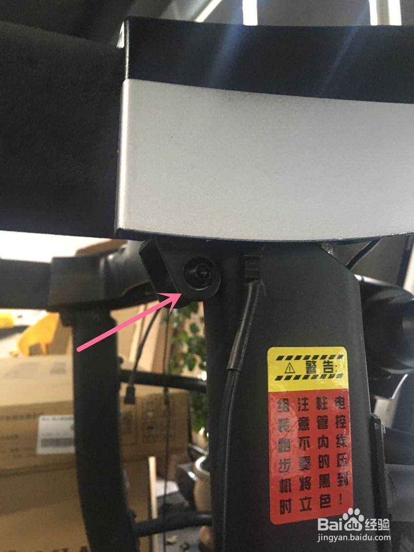 启迈斯T600大型家用跑步机如何安装呢?