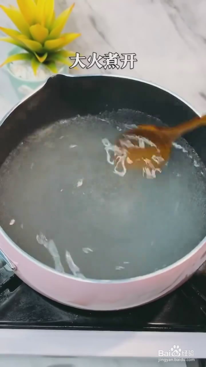 如何制作消暑凉粉