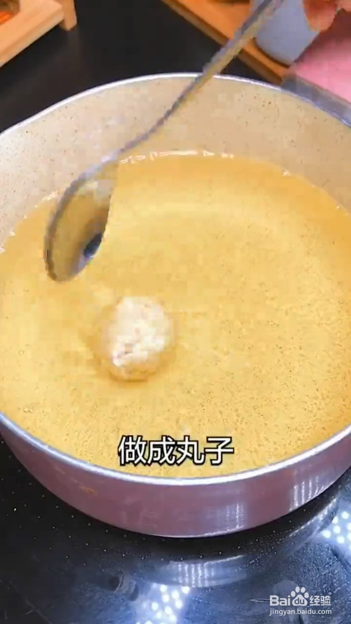 如何制作好吃豆腐丸子