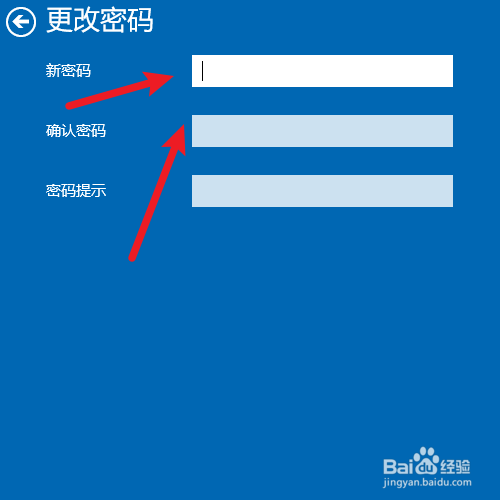 苹果电脑开机密码怎么改