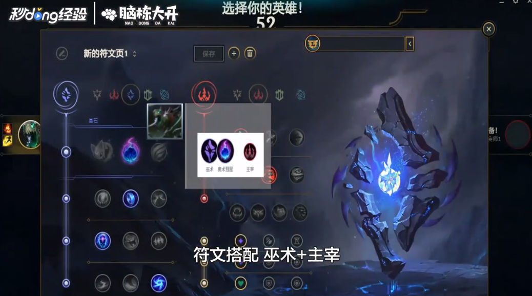 LOL末日使者费德提克进阶教程