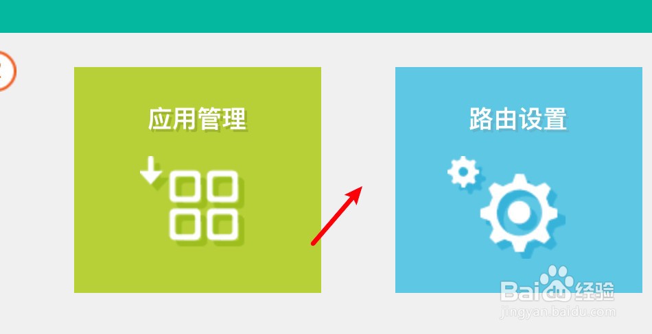 路由器显示不可上网怎么回事