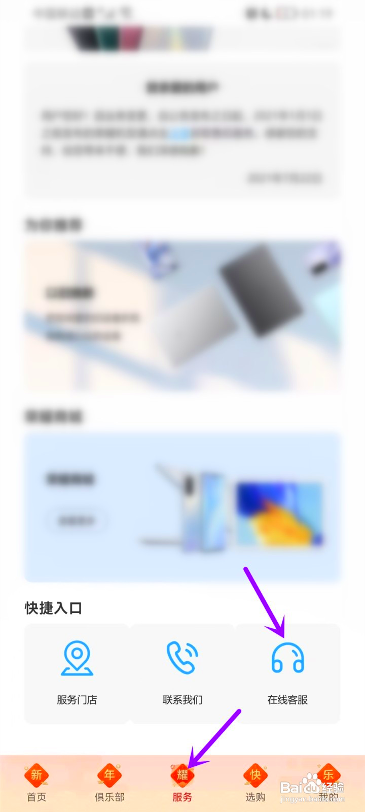 荣耀手机换屏幕价格表