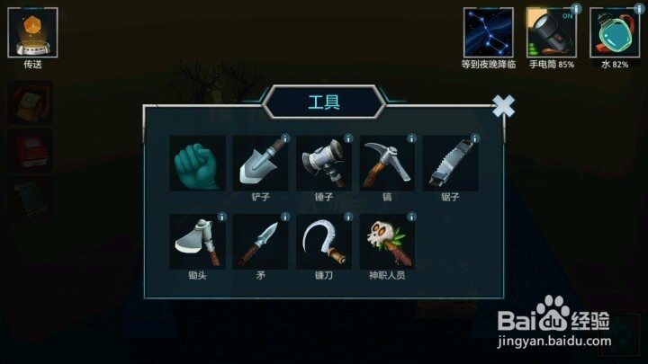 安科拉攻略大全大全