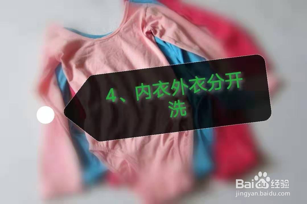 手洗衣服有哪些技巧。