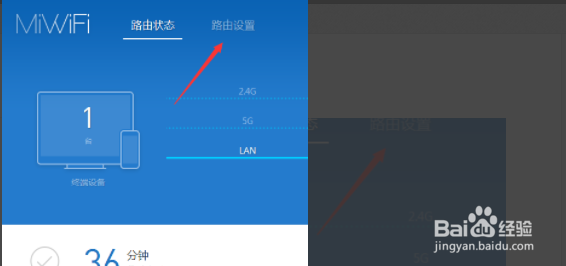 小米路由器如何恢复出厂设置