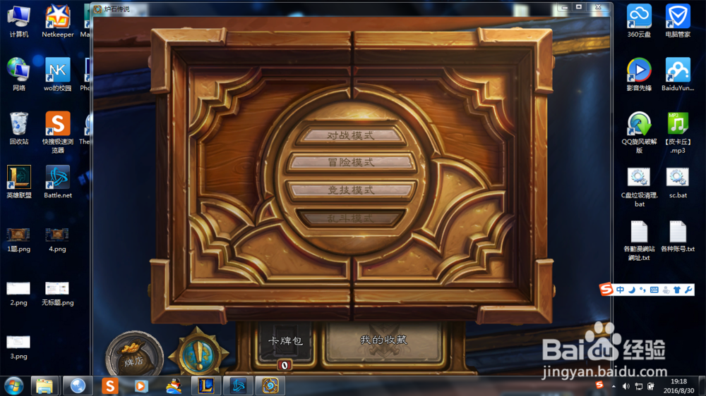 怎么调节那些无法调节的窗口的大小