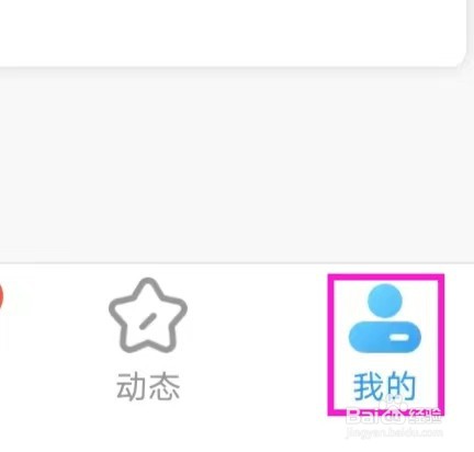 在一起怎样查看黑名单