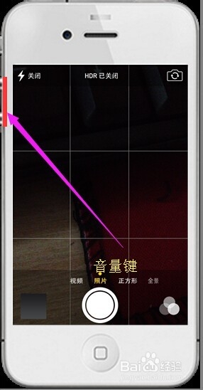 苹果手机20个不得不知的技巧一