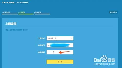 192.168.1.1 路由器设置登录入口