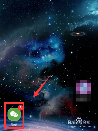 微信删除标签分组？