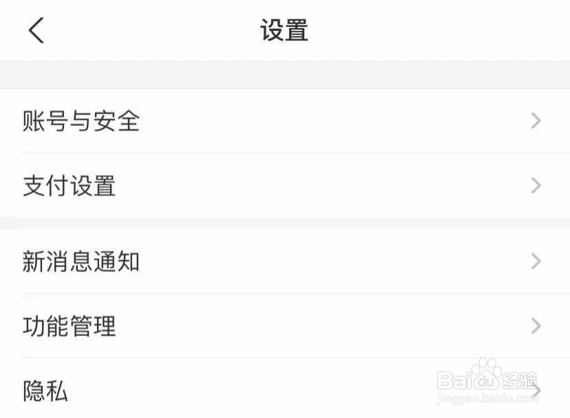 支付宝自动续费怎么取消