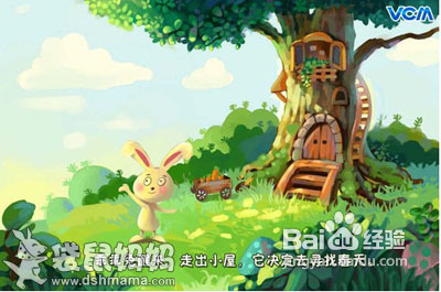 春夏秋冬的故事--儿童有声故事书