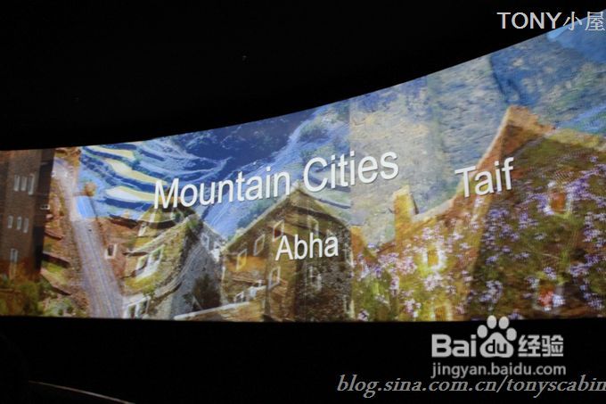 五一长假可以去看看世博园曾经最热门的沙特馆