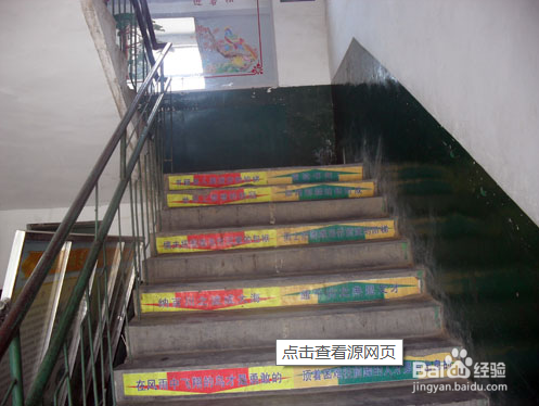 屋内起火,怎样快速逃生