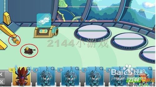 库库马力车库功能更改