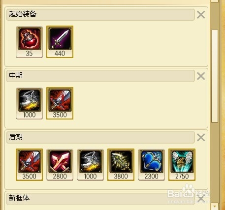 刀男使用经验分享