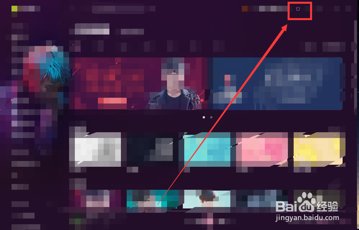 qq音乐怎么更换纯色皮肤#校园分享#