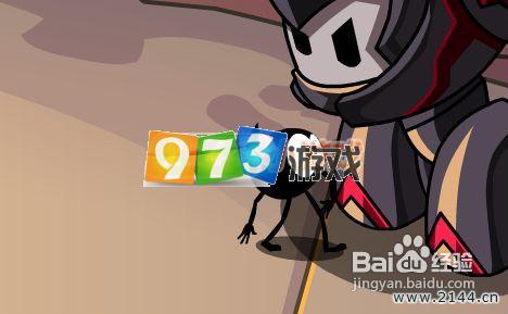 973库库马力车间里的小偷攻略