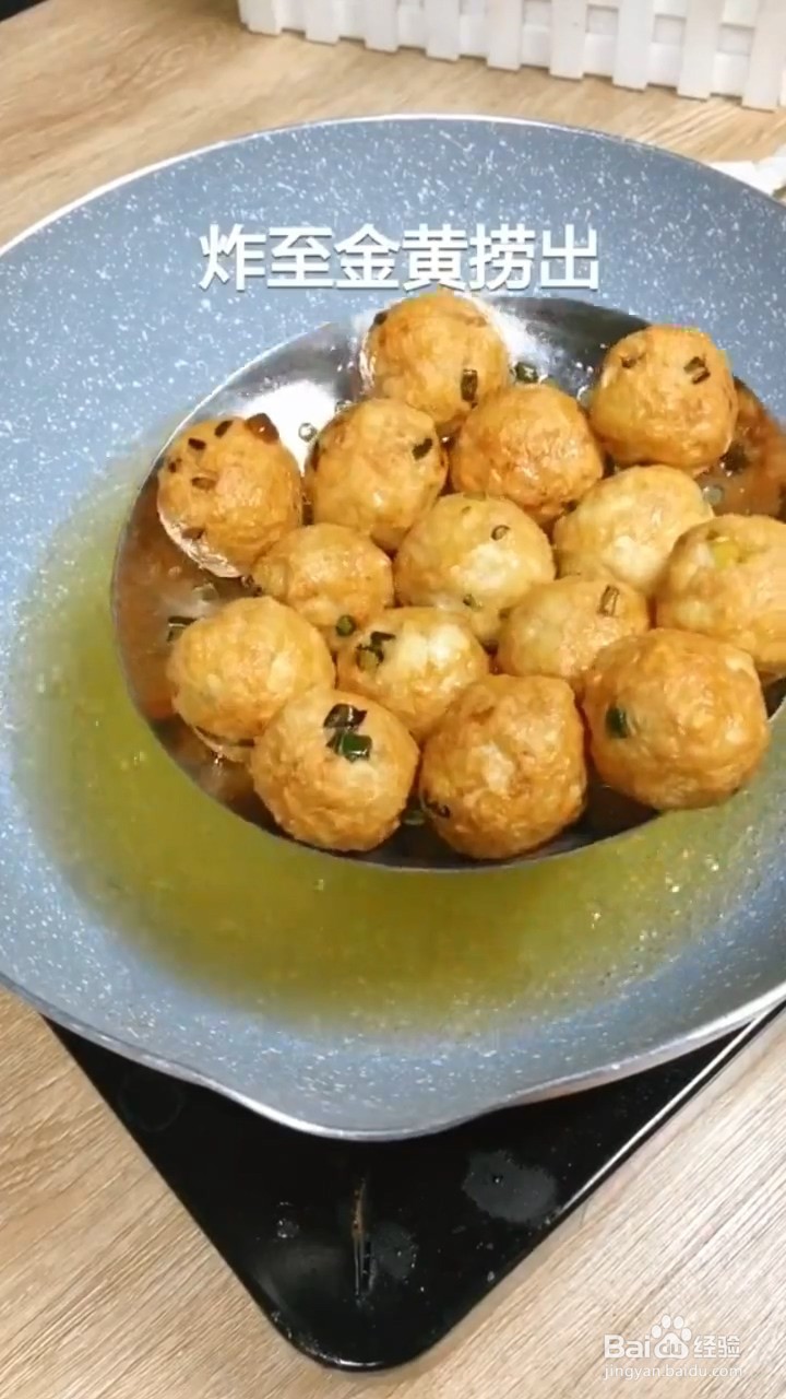 如何制作豆腐丸子