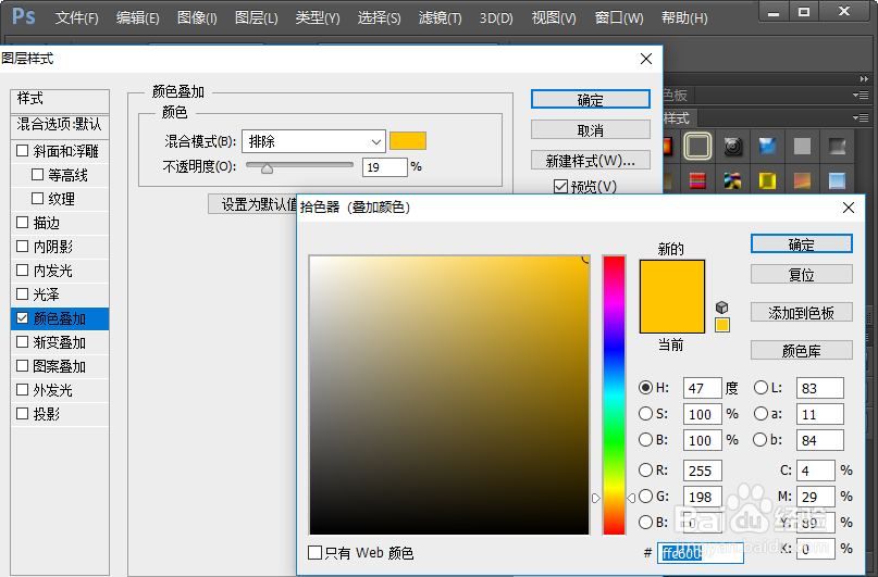 如何把图片的颜色调为柔和的昏暗效果？