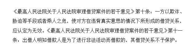 股票配资炒股合法性