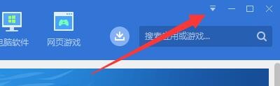 如何设置应用宝开启自动备份功能