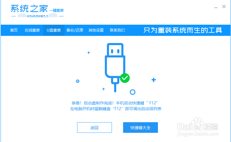 如何解除电脑开机密码