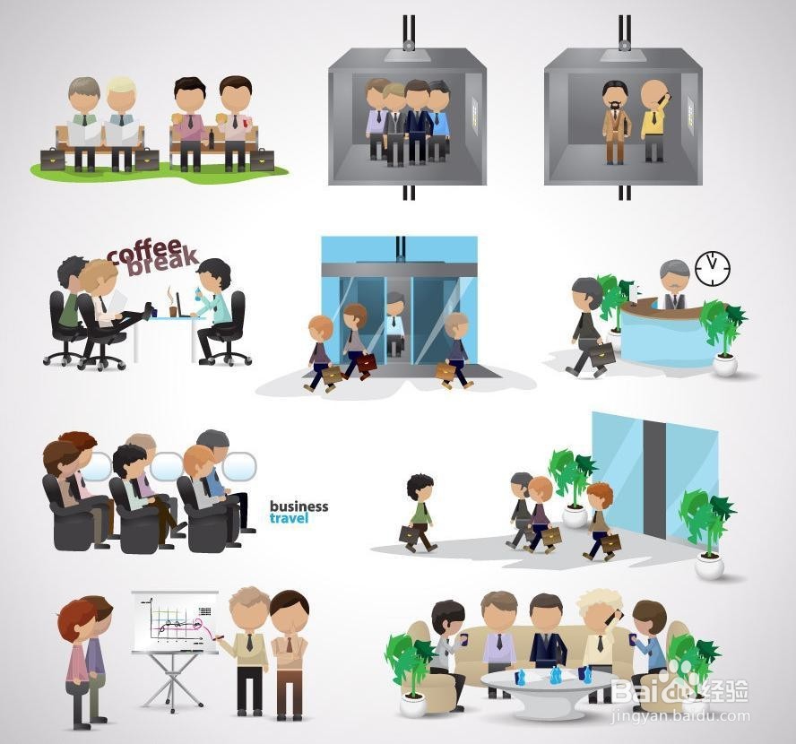 工作经验 - - 人员管理