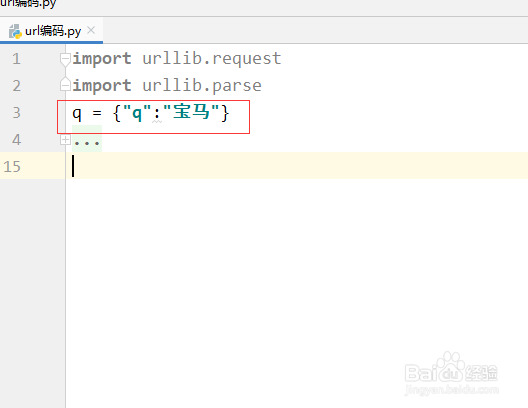 python实现url编码后抓取网页源码