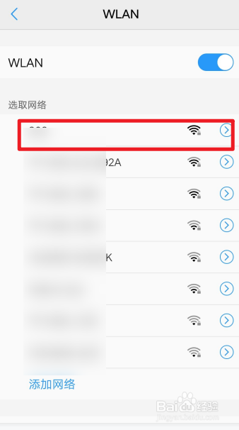 vivo手机连不上wifi是怎么回事