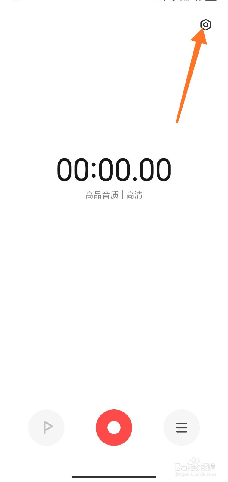 录音机删除的录音怎么恢复
