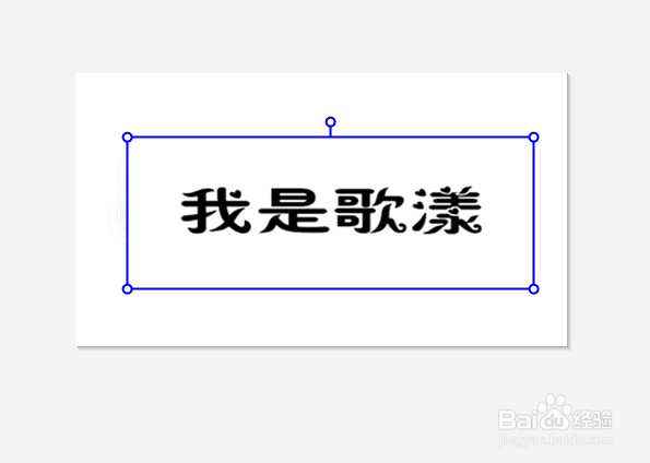 教你如何用美图秀秀做格子字