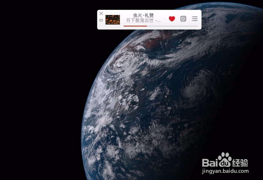 怎样关闭MAC电脑版网易云音乐最小化里歌词图片