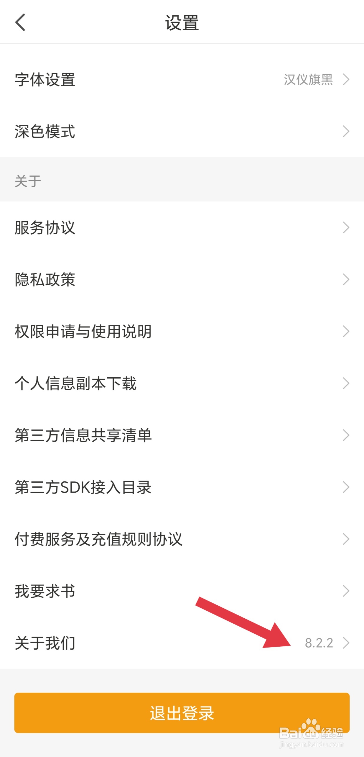 懒人听书怎么看官方网站